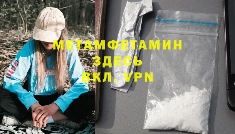 Где найти наркотики Железноводск Cocaine  МАРИХУАНА  Меф мяу мяу  Псилоцибиновые грибы  ГАШИШ 