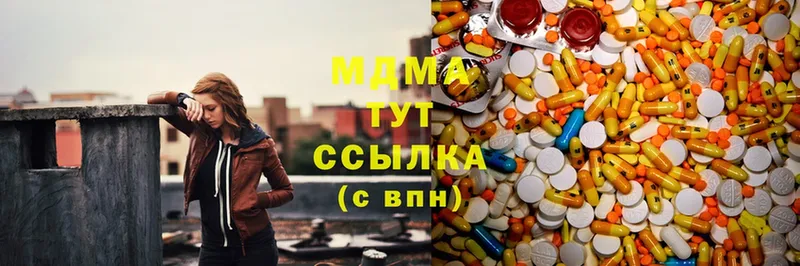 продажа наркотиков  Железноводск  MDMA кристаллы 